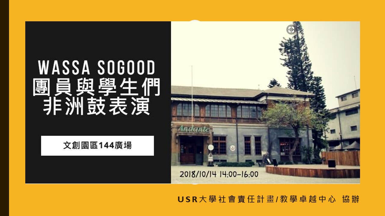 107-1 跨界與歸零(四)輪播圖片 23