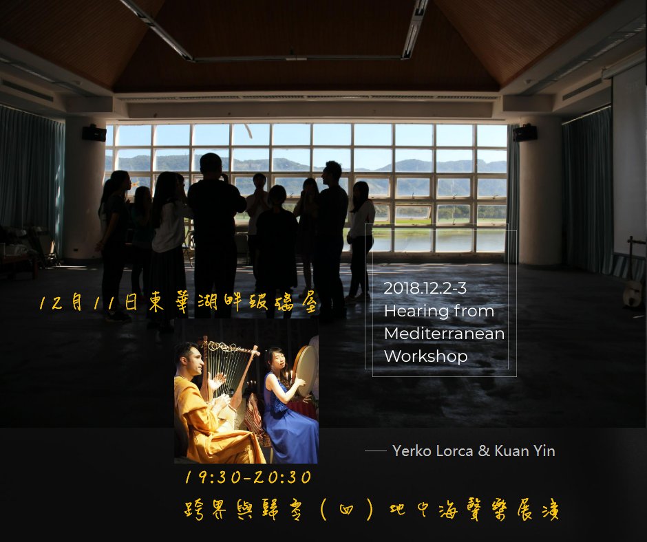 107-1 跨界與歸零(四)輪播圖片 9