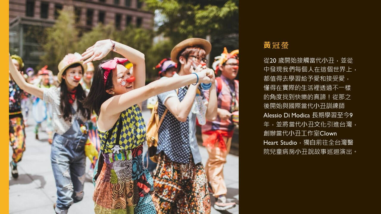 107-1 跨界與歸零(四)輪播圖片 25